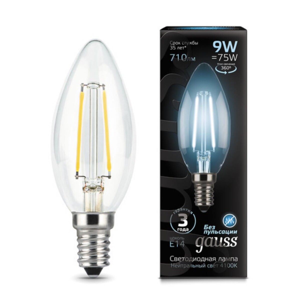 a8aedf98bb8e0e3a582d860968248b3a 103801209 Лампа Gauss LED Filament Свеча E14 9W 710lm 4100К 1/10/50 — изображение 1