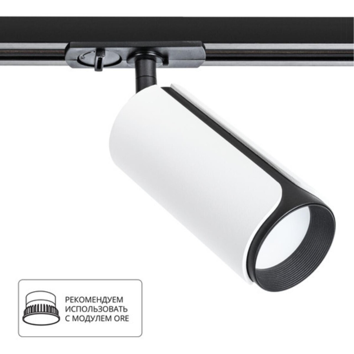 A7375PL-1WH Светильник трековый однофазный PINO Ø60x130мм белый IP20 — изображение 1