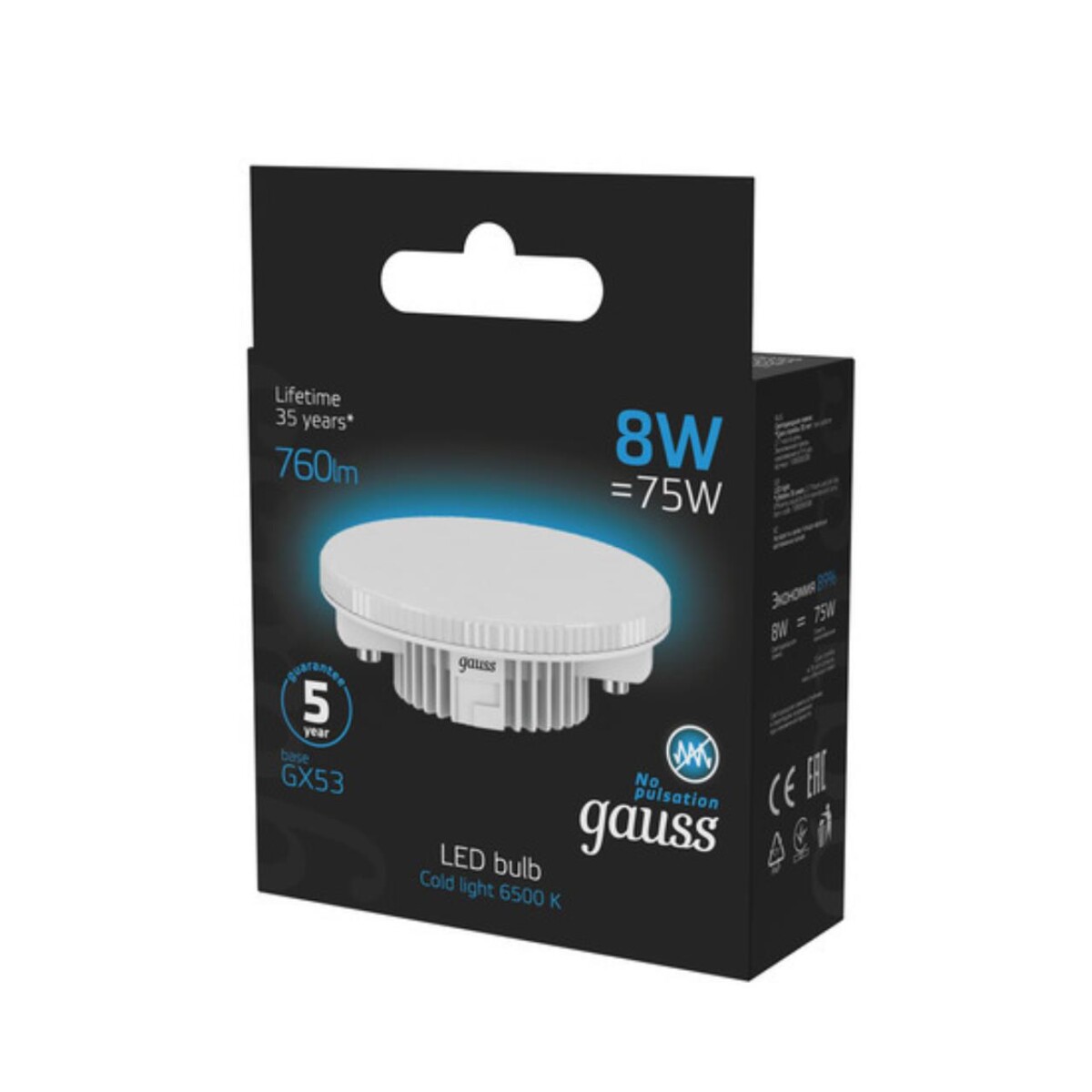 108008308 Лампа Gauss GX53 8W 760lm 6500K LED 1/10/100 — изображение 4