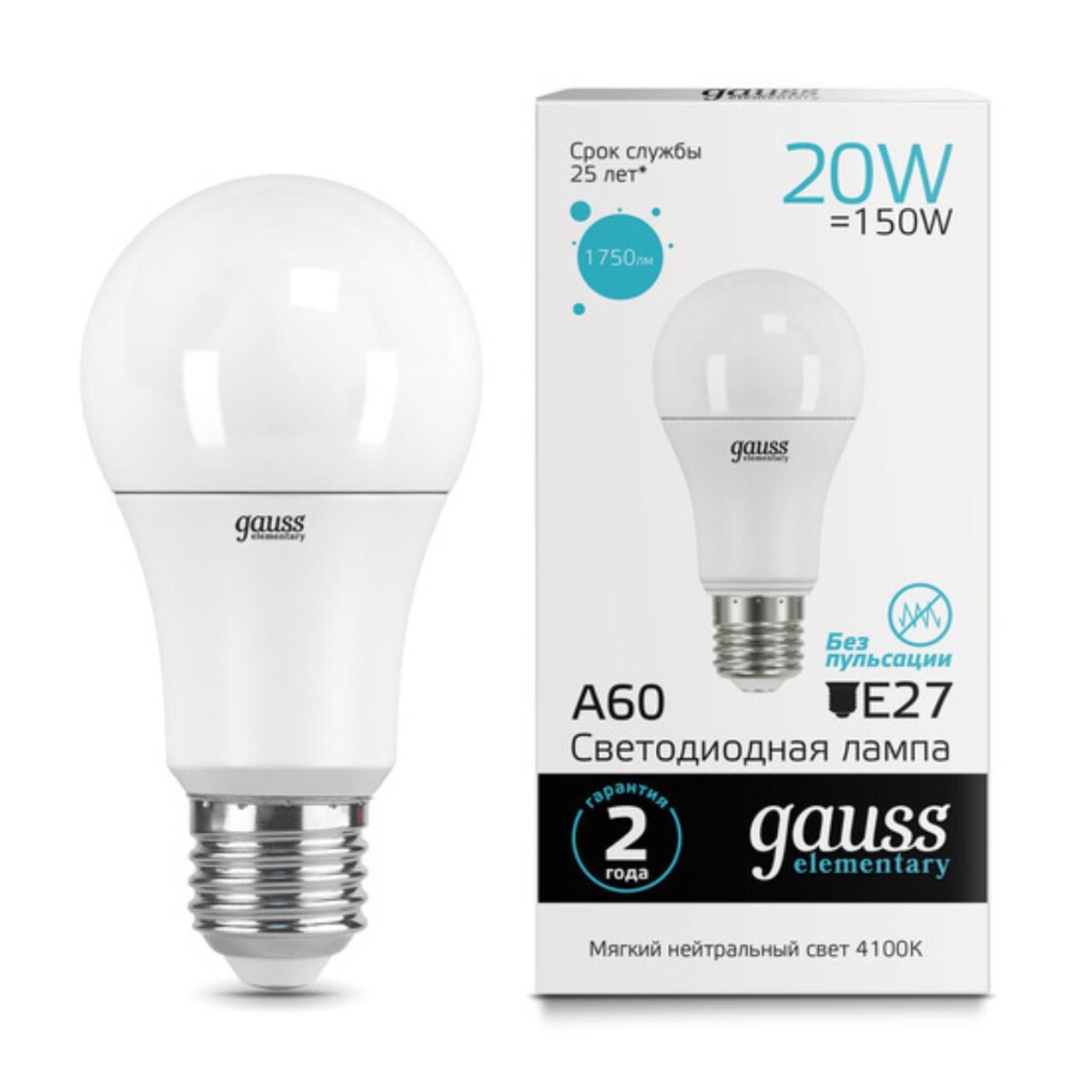 b888548ce870c698248b38fd41f967aa 23229 Лампа Gauss LED Elementary A60 20W E27 1600lm 4100K 1/10/50 — изображение 1