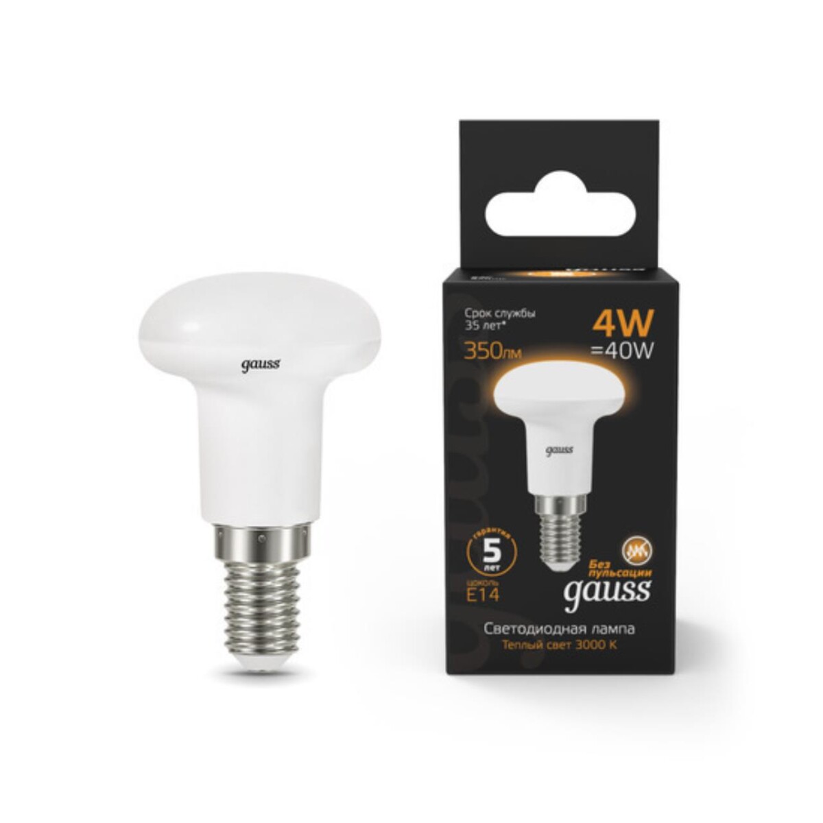 106001104 Лампа Gauss LED R39 E14 4W 350lm 2700K 1/10/50 — изображение 1