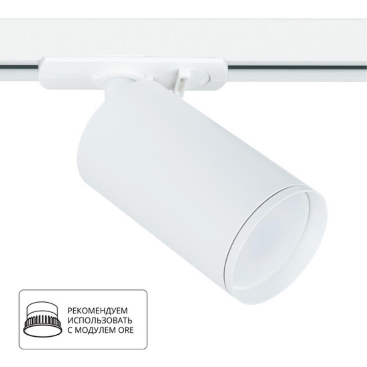 bca5567c0c466c60e2c968c3edbf2842 A1519PL-1WH Светильник трековый однофазный FLAME Ø52x123мм белый IP20 — изображение 1