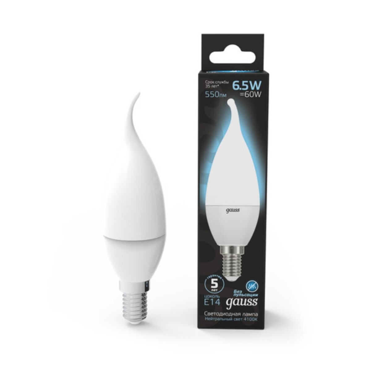 bff13b57c2030a2cbc0905498173374f 104101207 Лампа Gauss LED Свеча на ветру E14 6.5W 550lm 4100K 1/10/50 — изображение 1
