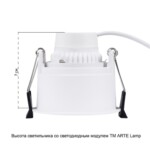 A2163PL-1WH Светильник потолочный встраиваемый KANG для MR16 Ø81x54мм белый IP20 монтаж Ø75мм — изображение 6