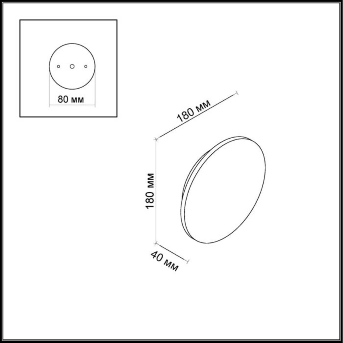 3634/9WL HIGHTECH ODL18 326 черный Бра IP54 LED 4000K 120° 9W 870Лм 220V ECLISSI — изображение 2