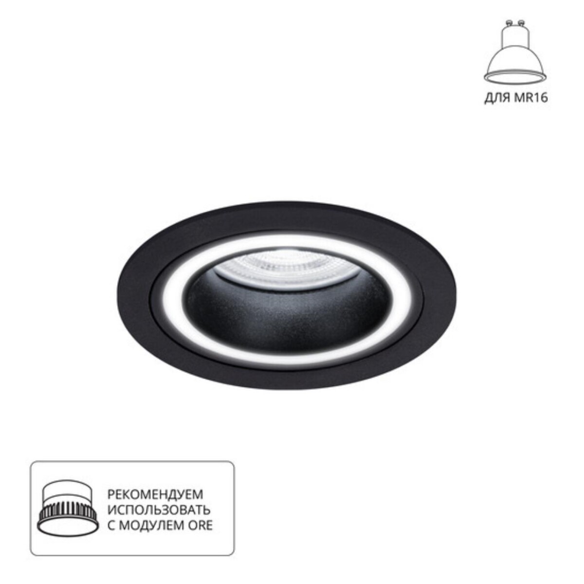 A2464PL-1BK Светильник потолочный встраиваемый IMAI для MR16 Ø92x27мм черный IP20 монтаж Ø82мм — изображение 1