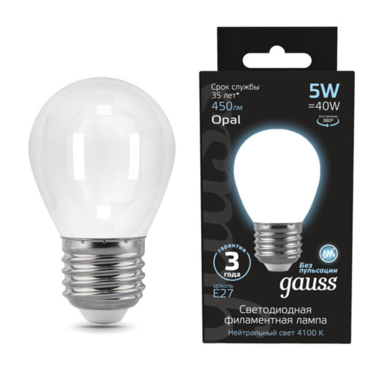 105202205 Лампа Gauss LED Filament Шар OPAL E27 5W 450lm 4100K 1/10/50 — изображение 1