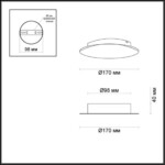 3561/6WL HIGHTECH ODL18 449 золот. фольг-ние Настен. св-ник IP20 LED 3000K 6W 336Лм 220V SOLARIO — изображение 2
