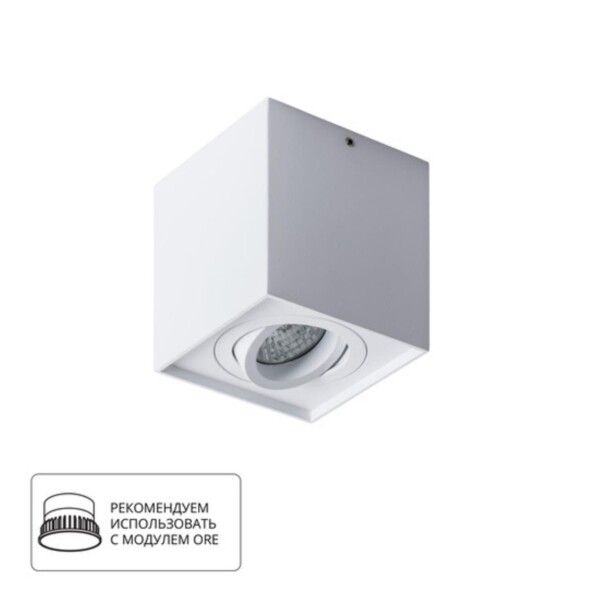 A5544PL-1WH СВЕТИЛЬНИК ПОТОЛОЧНЫЙ