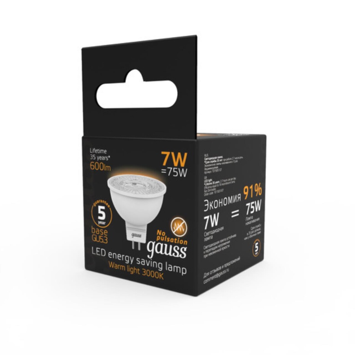 101505107 Лампа Gauss LED MR16 GU5.3 7W 600lm 2700K 1/10/100 — изображение 4