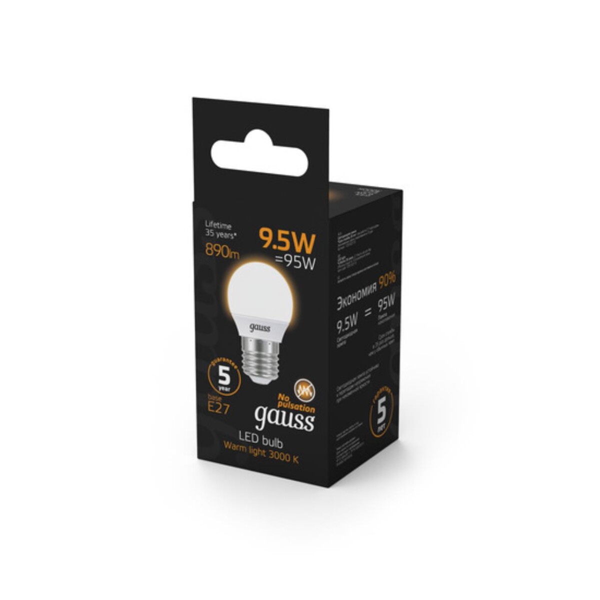 105102110 Лампа Gauss LED Шар E27 9.5W 890lm 3000K 1/10/50 — изображение 4