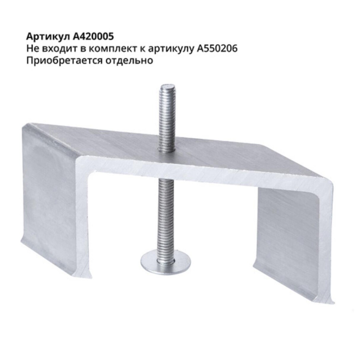 A550206 ШИНОПРОВОД ВСТРАИВАЕМЫЙ (ТРЕК) 2M — изображение 3