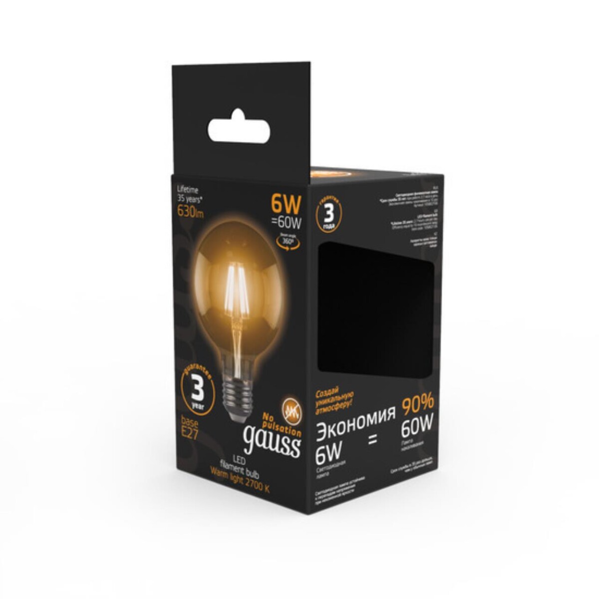 105802106 Лампа Gauss LED Filament G95 E27 6W 630lm 2700K 1/20 — изображение 4