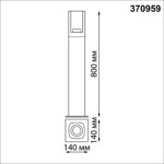370959 STREET NT23 354 черный Светильник ландшафтный IP54 E27 max 20W 220-240V VISIO — изображение 3