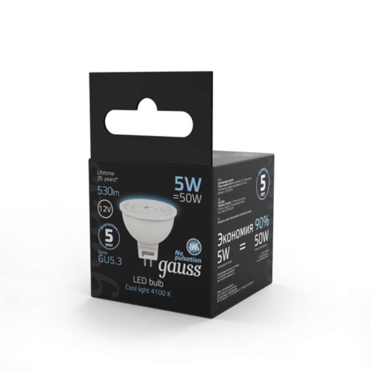 201505205 Лампа Gauss LED MR16 GU5.3 5W 12V 530lm 4100K 1/10/100 — изображение 4
