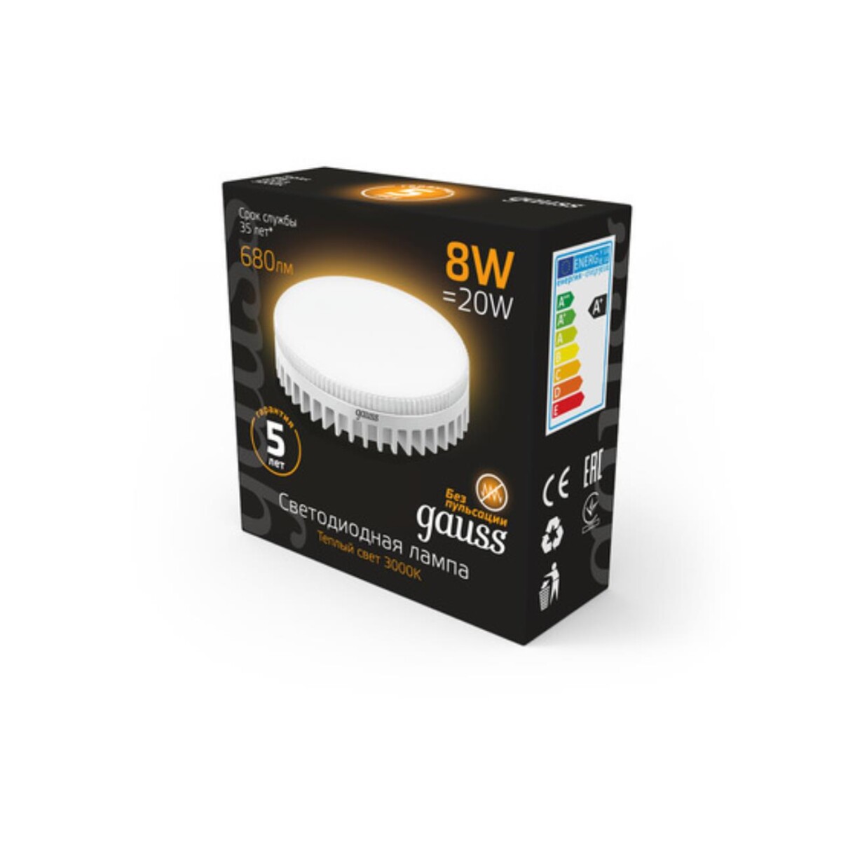 108008108 Лампа Gauss LED GX53 8W 680lm 3000K 1/10/100 — изображение 3