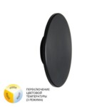 A3415AL-1BK УЛИЧНЫЙ СВЕТИЛЬНИК