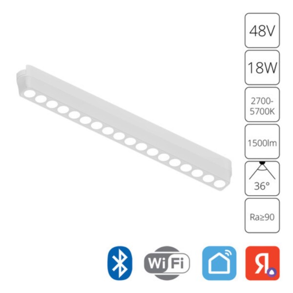 A2969PL-1WH СВЕТИЛЬНИК ПОТОЛОЧНЫЙ RAPID 48В 18Вт макс 1500лм 2700-5700К 90+ 36° smart