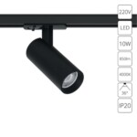 A1945PL-1BK СВЕТИЛЬНИК ПОТОЛОЧНЫЙ BENE 220В 10Вт 850Лм 4000К 90+ 36°