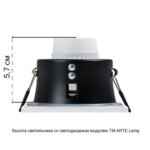 A2868PL-1WH Светильник потолочный встраиваемый HELM для MR16 85x85×44мм белый IP44 монтаж Ø80мм — изображение 3