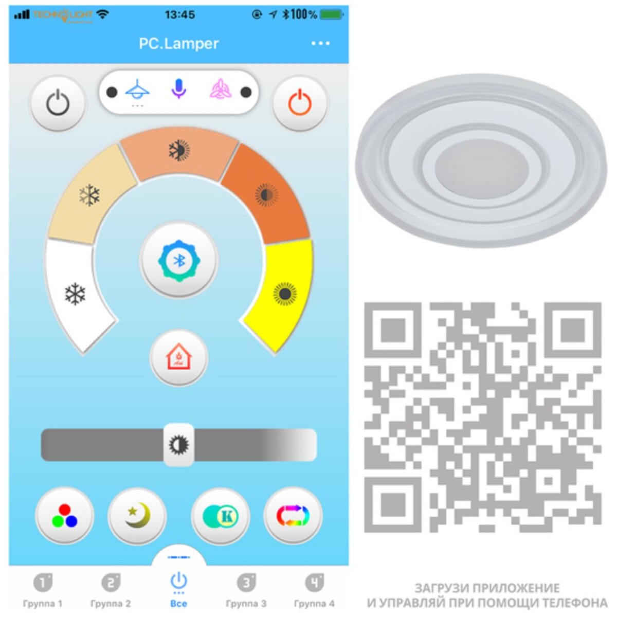 A1432PL-1WH СВЕТИЛЬНИК ПОТОЛОЧНЫЙ — изображение 4