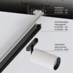 A723305 ПРОФИЛЬ ДЛЯ МОНТАЖА МАГНИТНОГО ШИНОПРОВОДА OPTIMA В НАТЯЖНОЙ ПОТОЛОК — изображение 3