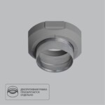 A300105 Монтажный комплект INTER для установки безрамочного светильника в натяжной потолок из ПВХ