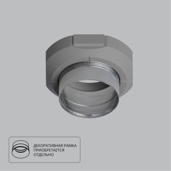 A300105 Монтажный комплект INTER для установки безрамочного светильника в натяжной потолок из ПВХ