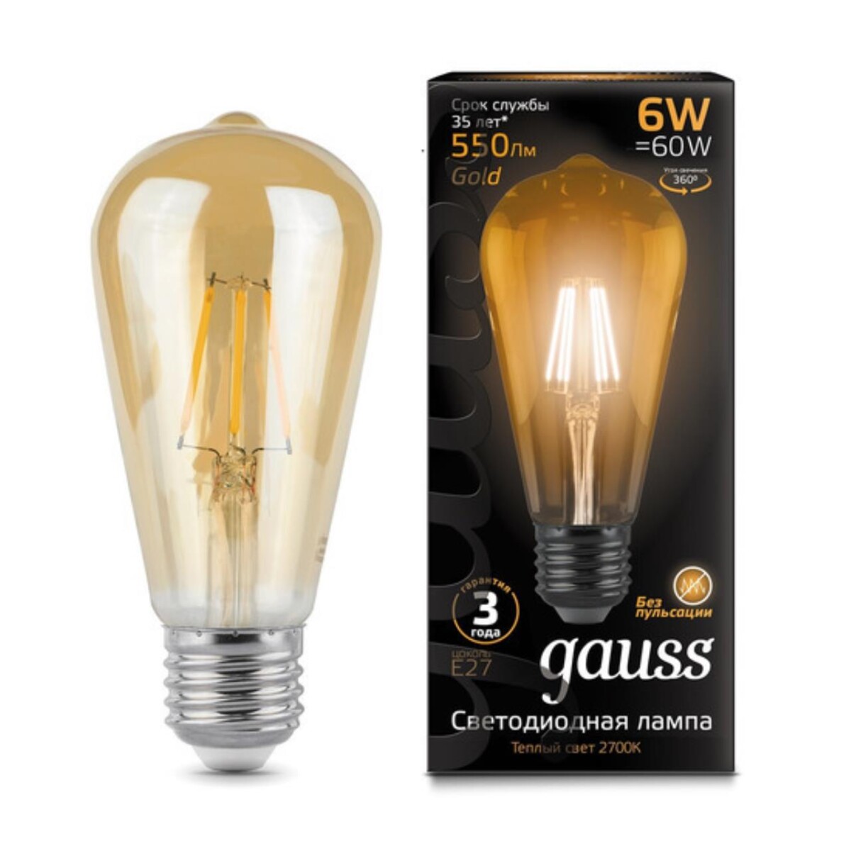 102802006 Лампа Gauss LED Filament ST64 E27 6W Golden 550lm 2400К 1/10/40 — изображение 1
