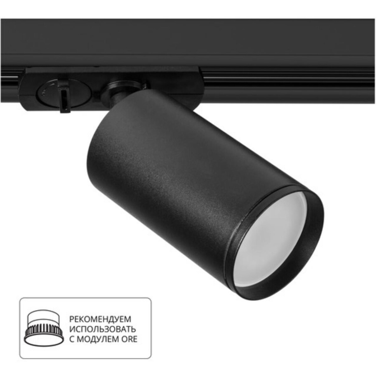 f9c43bd3def6ab80052ca937b57f59c3 A1519PL-1BK Светильник трековый однофазный FLAME Ø52x123мм черный IP20 — изображение 1