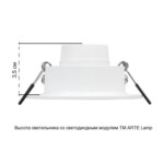 A2862PL-1WH Светильник потолочный встраиваемый MIRA для MR16 Ø95x27мм белый IP20 монтаж Ø70мм — изображение 4