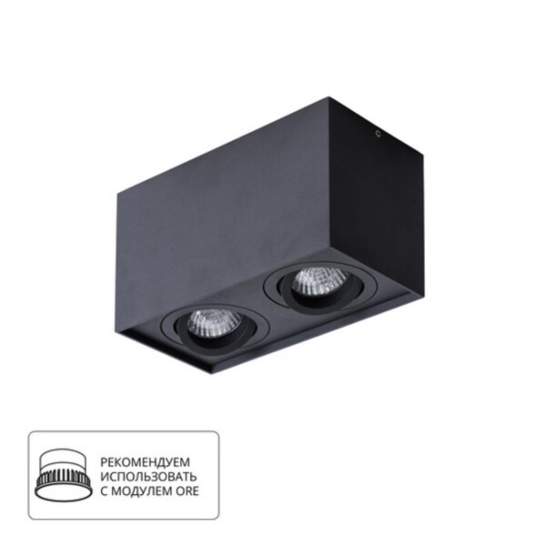 A5544PL-2BK СВЕТИЛЬНИК ПОТОЛОЧНЫЙ