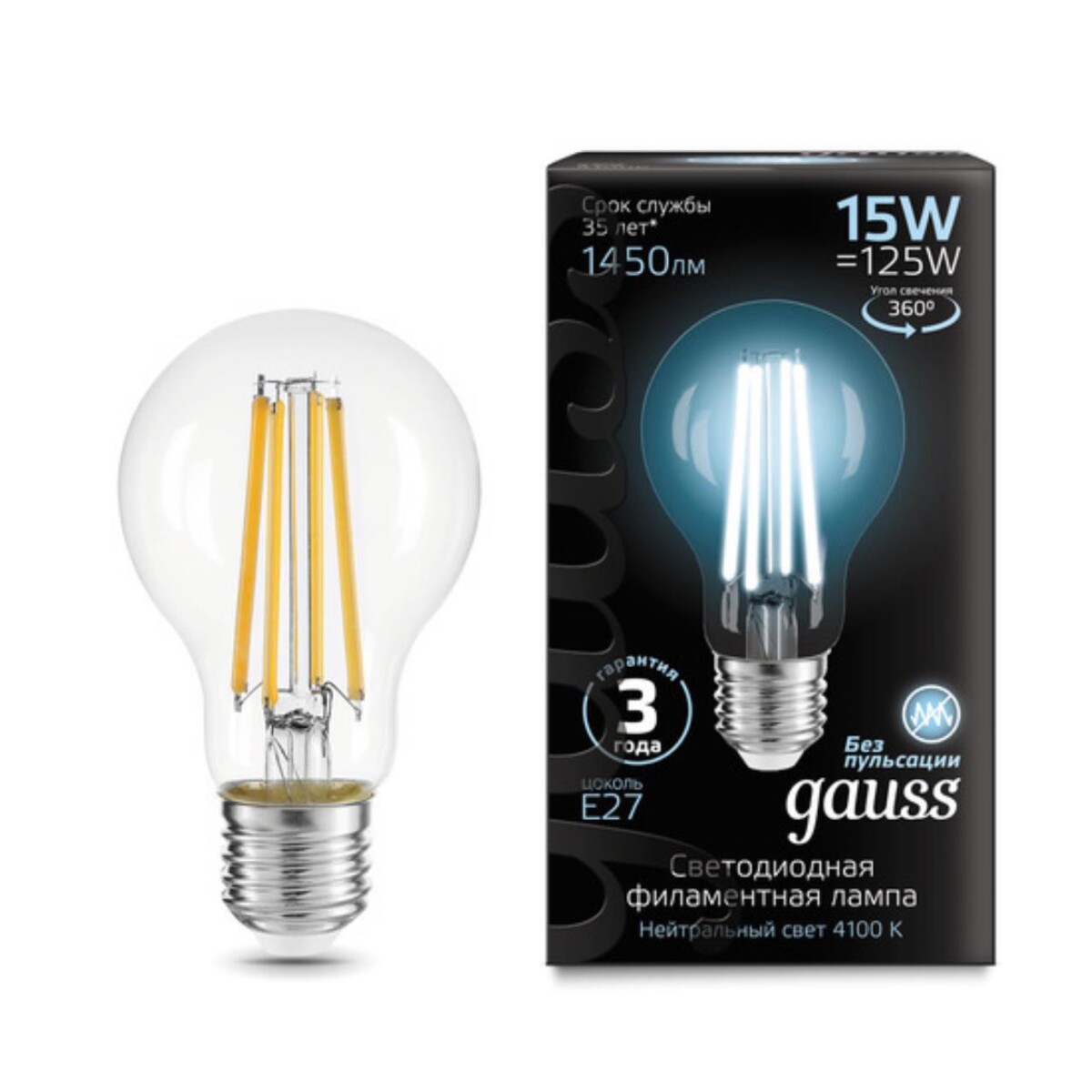 ff91898e6b062c0737c6f3483e935c6a 102902215 Лампа Gauss Filament А60 15W 1450lm 4100К Е27 LED 1/10/40 — изображение 1