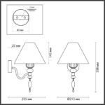 4896/1W MODERN ODL_EX23 107 черный матов./серый/молочный металл/керамика/ткань Бра E14 1*40W SOCHI — изображение 2