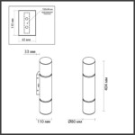 6675/12WA L-VISION ODL24 198 Настенный светильник темная латунь/металл/алебастр IP20 LED 12W 540Лм 3000K/3500K/4000K MARBELLA — изображение 2