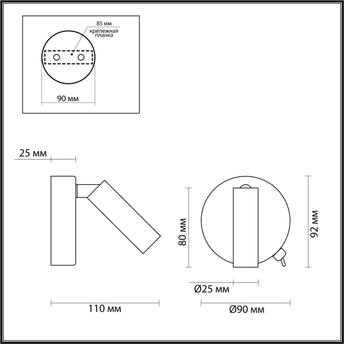 5221/3WL LEDIO LN22 000 белый Бра с выкл. LED 3W 3000K 330Лм  220V CHASE — изображение 1