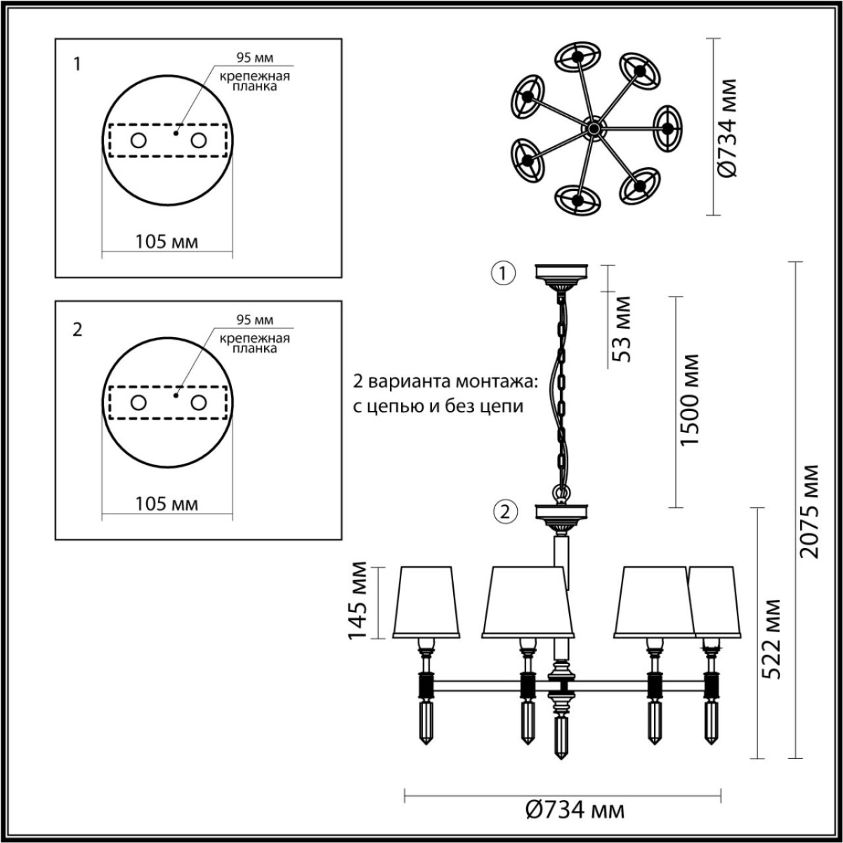 4887/7 MODERN ODL_EX22 159 бронзовый/зеленый/ткань Люстра E14 7*40W LONDON — изображение 2