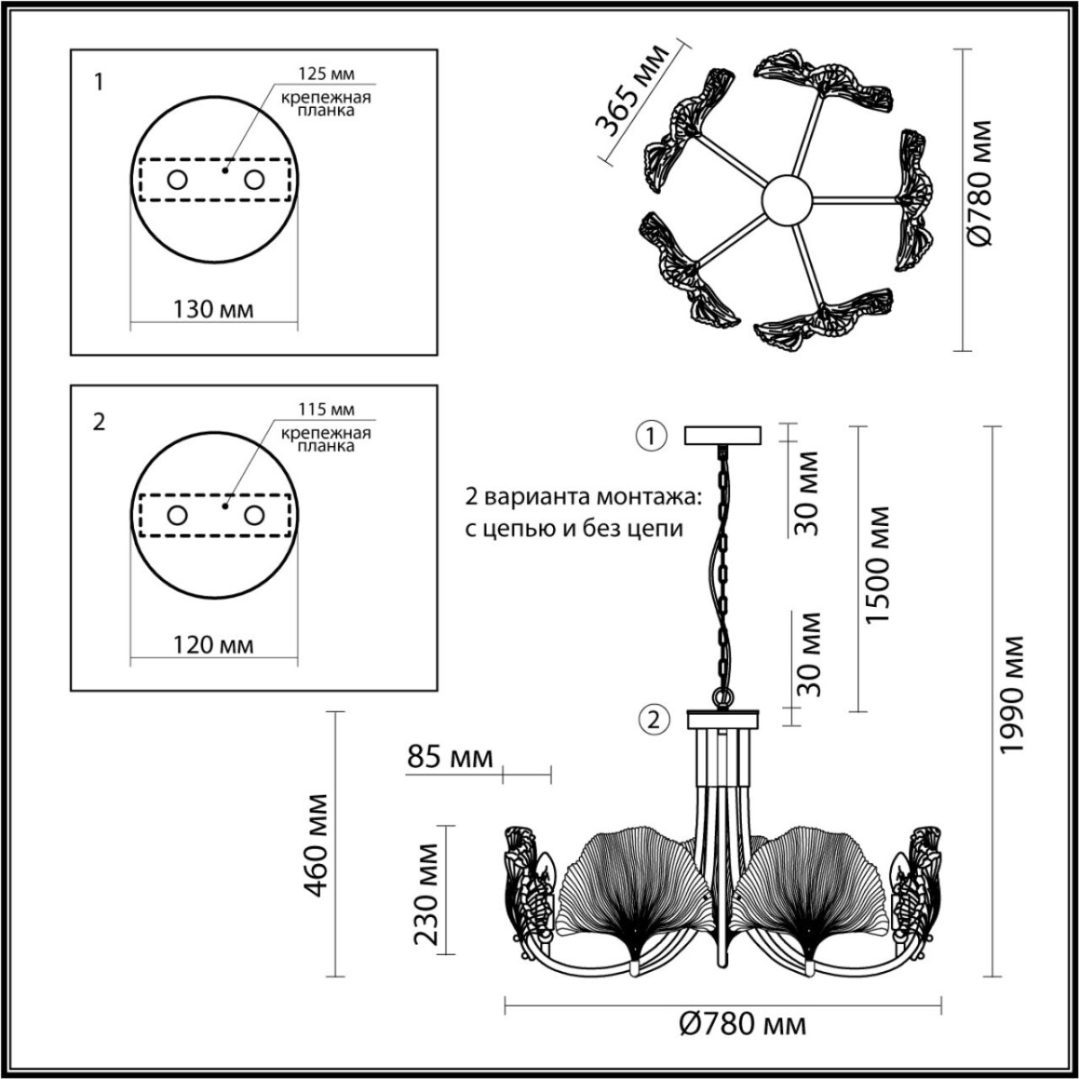 4870/5 HALL ODL_EX22 149 золотой/чёрный/стекло Люстра E14 5*40W VENTAGLIO — изображение 2