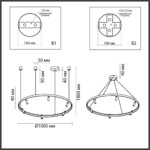 4317/93L HIGHTECH ODL22 313 металл/черный с золотом Подвесной светильник с пультом ДУ и доп. креплением IP20 LED 89W 2656Лм 3000-6000K FONDA — изображение 2