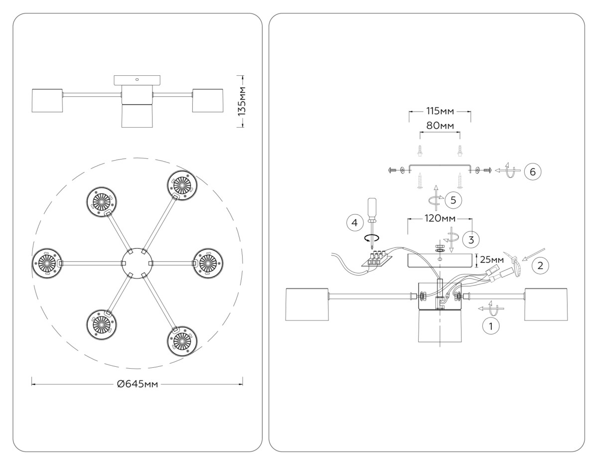 FL51725/7 WH/GD белый/золото GX53/7 max 12W 645*135 — изображение 3