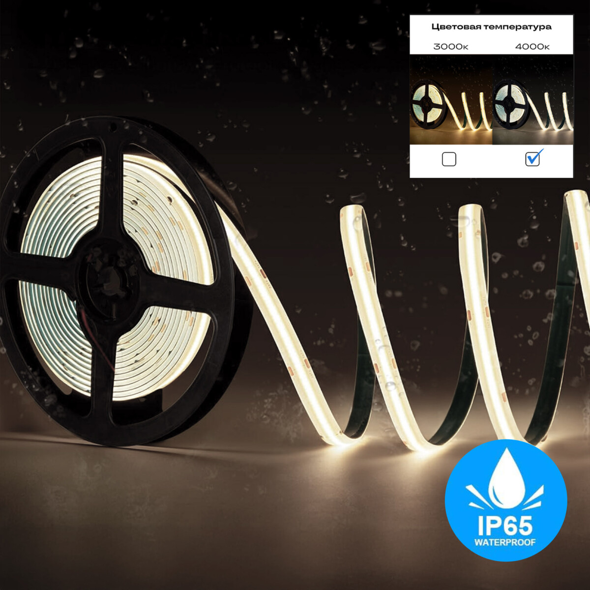 ST018.412.65_03W ST018.412.65 Светодиодная лента COB 12Вт/м 4000K 4700Lm Ra>90 IP20 L5000xW10 24В Светодиодные ленты — изображение 3