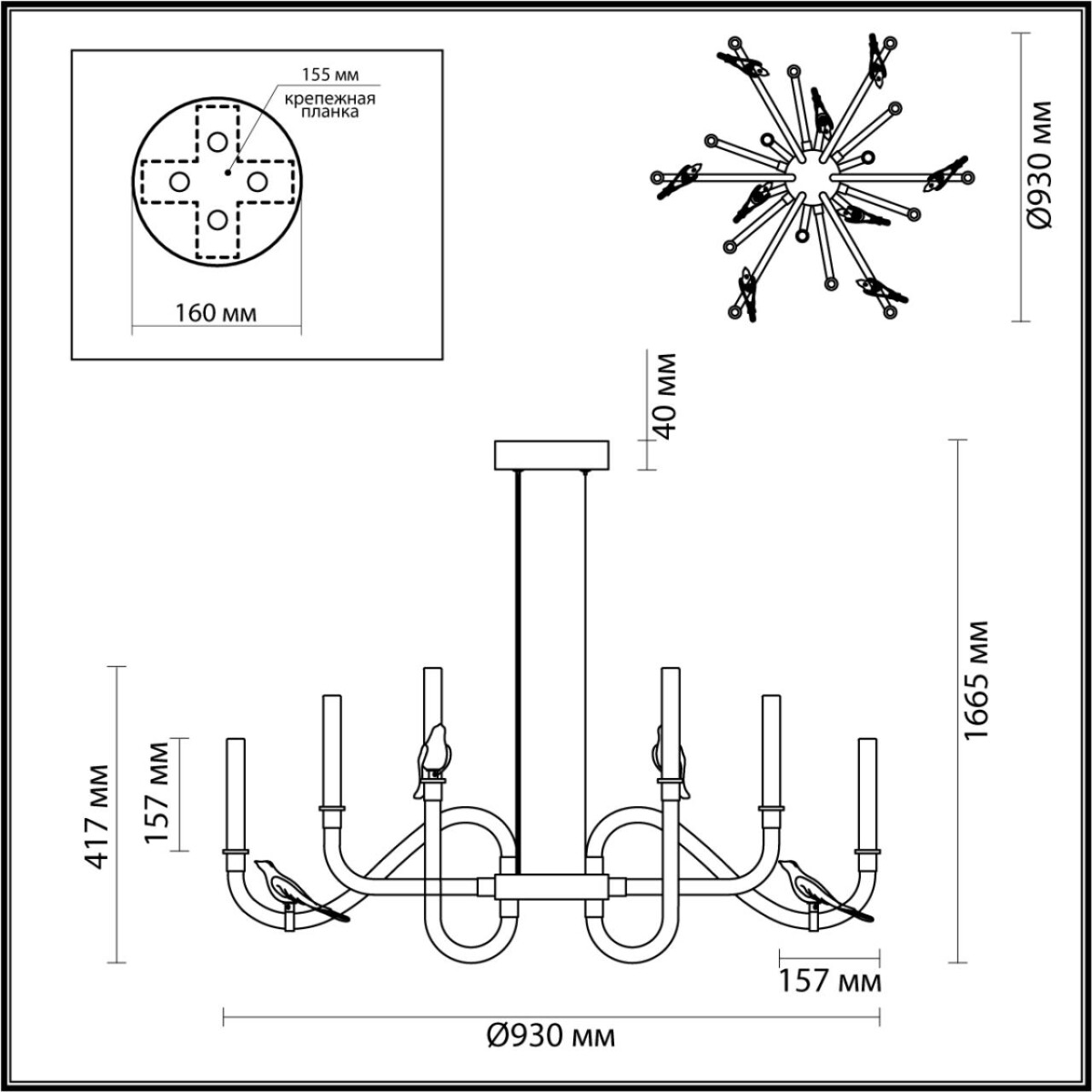 5431/37L L-VISION ODL_EX24 093 золотой(под латунь)/белый градиент/беж./зеленый/ металл/стекло/керамика Люстра LED 37W 4000K LARK — изображение 2