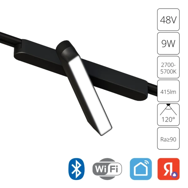 A2960PL-1BK СВЕТИЛЬНИК ПОТОЛОЧНЫЙ RAPID 48В 9Вт макс 416лм 2700-5700К 90+ 120° smart