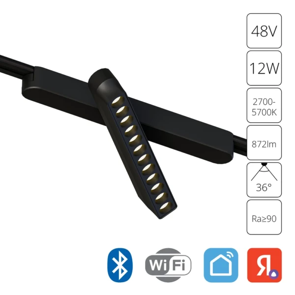 A2961PL-1BK СВЕТИЛЬНИК ПОТОЛОЧНЫЙ RAPID 48В 12Вт макс 872лм 2700-5700К 90+ 36° smart