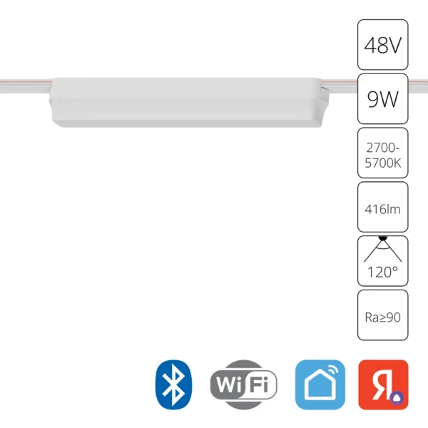 A2953PL-1WH СВЕТИЛЬНИК ПОТОЛОЧНЫЙ RAPID 48В 9Вт макс 416лм 2700-5700К 90+ 120° smart