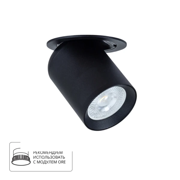 A3731PL-1BK СВЕТИЛЬНИК ПОТОЛОЧНЫЙ