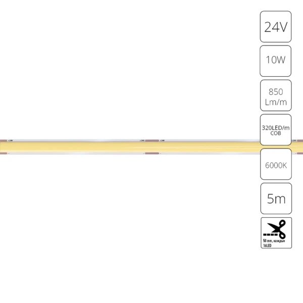 A2432005-03-6K Светодиодная лента 24В 10Вт/м 850Лм/м 6000К 90+ 5мм COB 320шт/м 5м IP20