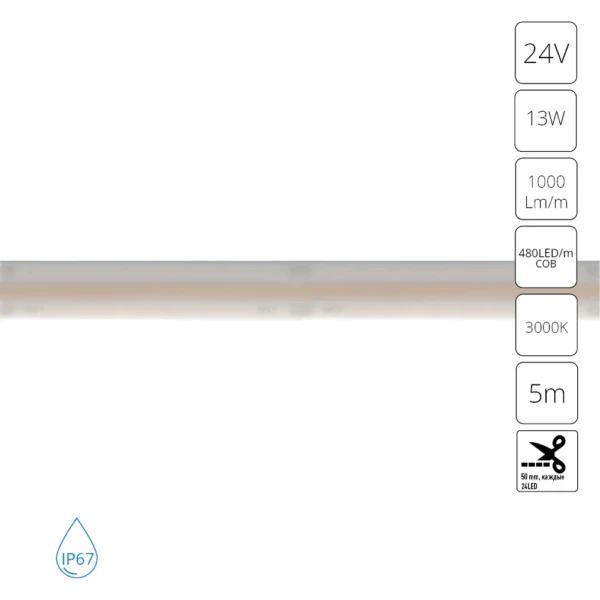 A2448010-01-3K Светодиодная лента 24В 13Вт/м 1000Лм/м 3000К 90+ 10мм COB 480шт/м 5м IP67