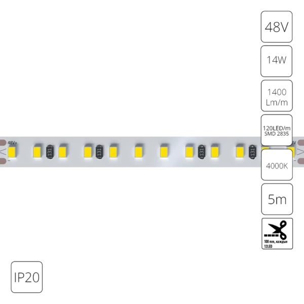 A4812010-06-4K Светодиодная лента 48В 14Вт/м 1400Лм/м 4000К 90+ 10мм SMD2835 120шт/м 5м IP20