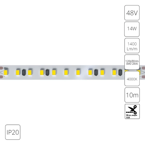 A4812010-08-4K Светодиодная лента 48В 14Вт/м 1400Лм/м 4000К 90+ 10мм SMD2835 120шт/м 10м IP20